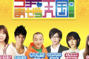 櫻坂46土生瑞穂レギュラーラジオ「ゴチャ・まぜ天国！」異例の事態に