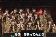 【日向坂46】ドレミの生歌最高！芽実の位置にひなのが入ってエモい！『DTRC2019』でのスペシャルライブが大盛況で終了！
