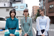 あやてぃーの胸が生々しい…【乃木坂46】