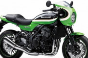 カワサキ、ヴィンテージライムグリーン×エボニーとファントムブルーの2色をラインアップした「Z900RS CAFE」を発売
