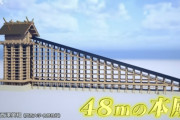 【画像】古代杵築大社(出雲大社)復元図がデカすぎる　本当にこんなのが鳥取にあったのか？ [237216734]