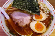 美味いラーメン