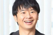 オードリー若林さん、衝撃の告白・・・「趣味が高じて◯◯をやってるんですよ」