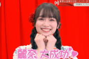 2次完売確実！櫻坂46守屋麗奈が人気急上昇した誰もが納得の理由・・・