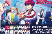 「アンドゼロ」GiGO・セガ限定でキャンペーン実施！限定プライズや“田中さん焼き”が発売