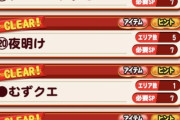 【パワプロアプリ】パワクエで育てたチーム使うイベントくるから集めるんやで！ とっくに忘れてそう