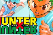 HUNTER×HUNTERってそんなに面白いのか？絵が雑で休載も多いみたいだけどなんで人気なんや？