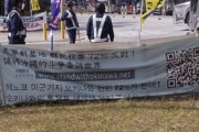 みんなが知ってるから今更隠しても　～　【社会】辺野古反対派の垂れ幕、日本語が消えて中国語とハングルだらけになる　ひろゆき「隠さなくなってきたんですね」