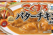 カレーの肉が鶏胸肉の家庭