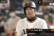 2021年松原聖弥　打率.274　OPS.756←お、ええの出てきたな