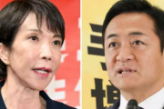 結局 高市が首相になりそう！ 　国民・玉木「立民とは組めない」　公明・斉藤「野党の名前を書くことはない」