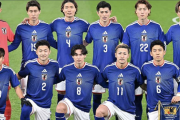 🇯🇵サッカー日本代表、2026年の年間スケジュールを発表！秋に“宮城→広島→横浜→東京”の国内4連戦が実現…W杯直前に壮行試合も