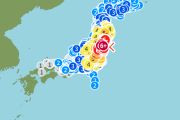 海外「東日本大震災の悪夢が」福島沖でM7.1の地震が起きたことに海外からも心配の声（海外の反応）