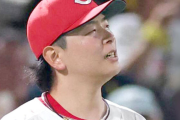 カープ〝屈辱的〟自責0で完封負け。守乱3エラーの5安打完封負けで大瀬良援護できず。小園マルチ！栗林-島内-森浦無安打リレー！【広島0-2阪神/試合結果】