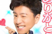 【朗報】木村拓哉さん「みんなの顔にマスクがのらないような時期がきたら、もう1回騒ぎたいですね」←これｗｗｗｗ