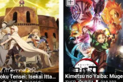 外人さん、なぜか鬼滅の刃よりなろうの方が好き・・・・「鬼滅とかいいからもう1回無職みよう！！」