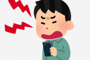 ぼく「wifiのパス教えてもらっていい？」コミュ障隣人「は？」