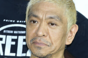 松本人志がテレビから消えてレギュラー番組の視聴率はどうなったのか
