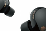 ソニーの新型イヤホン｢WF-1000XM5｣､早速9%オフ しかもポイントアップキャンペーン中