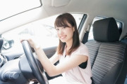 【恋愛】車の免許を持ってない男性が女性と交際するなら免許取らなきゃいけないものだろうか？
