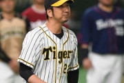 「こんなオジサンに興味持つな」藤川球児がストーカー被害を告白。3日連続でのぞき行為に「全て録画映像に残っております」