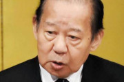 テレビ朝日・玉川徹氏、ボー然　二階幹事長発言に「なんかもうどうするんですか？この人達」