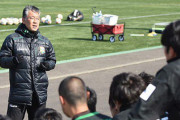 ヴァンラーレ八戸が大石篤人監督の今季限りでの退任を発表　J3リーグ初挑戦のチームで現在8位