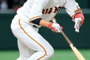 【朗報】坂本勇人のスキャンダル、女から好評