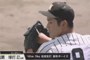 【朗報】「藤川球児」みたいな名前の高校球児、現れる