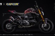 【朗報】ドゥカティさん、カプコンの『モンハン』とコラボバイクを予約販売、限定20台で約260万円ｗｗｗｗｗｗｗｗｗｗｗｗ