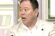 ほんこん、徳井の活動再開にこれは絶対、あかんっ！
