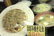 【検証画像】関西人「関東の食文化はおかしい！」←これ・・・・