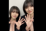 身長差！櫻坂46森田ひかる×藤吉夏鈴「そこさく」新成人回後編GYAO!見逃し配信をPR