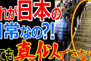 【和の心】普通の日本人さん、韓国の豪雨災害に暖かい応援メッセージを送る。日本人は民度が高い高貴な民族やね