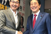 河井克行元法務大臣、法廷で一転買収を認める　 二階幹事長「他山の石としなければならない」