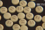 コロナ治療薬候補「アビガン」今月承認目指すも企業からの申請なし
