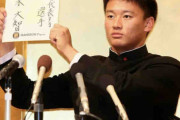 阪神Ｄ１位指名の高知高・森木大智が仮契約　「日本を代表する選手に」