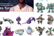 ジェイムズターナーのデザインでガチで叩かれるポケモン