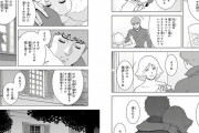 【画像あり】某ガンダム漫画のセイラさん、アムロと男女の関係になってしまう…