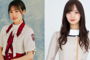 【櫻坂46】松田里奈×梅澤美波、副キャプテン同士のラジオ対談が決定！