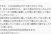 【にじさんじ】四十代女子って感じやな 何もかもが
