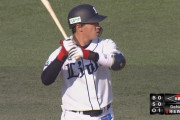 西武岸、逆転勝利に繋がる２試合連続ヒット！