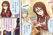 【デレステ】シンデレラガールズ劇場わいど☆　第596話