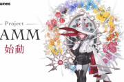 サイゲームスがコンシューマー向け新作『Project GAMM』発表！プロデューサー兼ディレクターは「閃乱カグラ」を手掛けた高木氏！音楽制作は「エヴァ」の鷺巣氏！