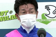 岡部幸雄「ヨシトミ、今度はG3ではなくG1で私の記録を抜け」