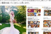 『BEASTARS』作者が結婚。まんさんだったのかよ