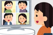テレワークのマナー「スーツとネクタイ着用」「画面越しでも相手の目を見る」「会議が終わっても目上の人がログアウトするまで出ない」