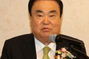 【ムン・ヒサン】韓国歴代国会議長たち「日韓両国の葛藤を放置してはいけない」「日本の植民地支配をごまかす態度は許されない」