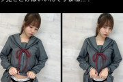 セクシー女優さん、セーラー服に合わせるパンツが解釈不一致すぎてオタクに怒られるｗｗｗｗ （※画像あり）
