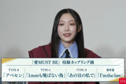 坂道最弱櫻坂のリリースパーティー同接1.6万人wwwwww